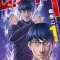 D.Дайвер