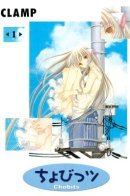 Chobits / Чобиты