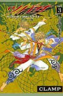 Tsubasa - World Chronicle Nirai Kanai-hen / Tsubasa - Мировые хроники. Рассказ о Нирай Канай