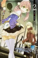 Atelier Escha & Logy: Alchemists of the Dusk Sky / Ателье Эски и Логи: Алхимики Сумеречного Неба