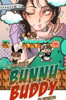 Bunny Buddy / Приятель-зайчик