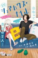 Sharehouse Nile / Общежитие «Река Нил»