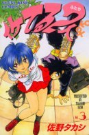 Cool Couple / Клёвая Пара