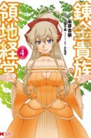 The development of the territory with the help of alchemy / Развитие территории при помощи алхимии