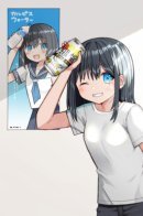 My Retired Idol Wife is Cute / Моя Жена-Айдол, которая ушла на пенсию, очень милая