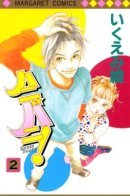 Honey Bunny! / Зайчик!