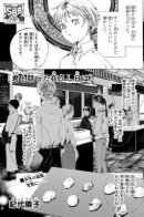 That Bygone Day When You and I Talked / Тот день, когда мы с тобой разговаривали