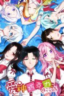 Cupid's Chocolates / Шоколад Купидона