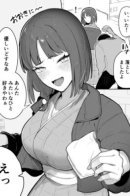 A Girl Who Is Too Honest Despite Her Kyoto Dialect / Девушка, Которая Слишком Честна, Несмотря На Свой Киотский Диалект