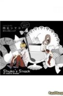 Shuko's Snack / Вкусняшки от Сюко
