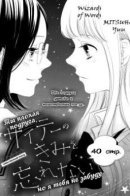 You're the Worst, but I won't Forget you / Ты вредина, но я тебя не забуду