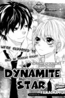 Dynamite Star / Взрывная звезда