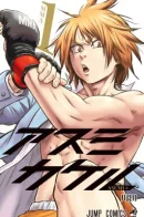Martial Master Asumi / Мастер боевых искусств Асуми
