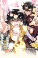 Hurry up for the exam, little Panther! / Поторопись на экзамен, маленькая Пантера!