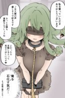 I Bought a Medusa Slave (Fan Colored) / Я купил раба-горгону (фанатская цветная версия)