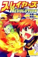 Slayers: Revolution / Рубаки: Революция