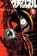 Black Channel / Черный канал