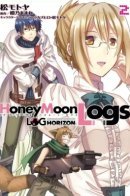 Log Horizon - Honey Moon Logs / Записки Медового Полумесяца - Лог Горизонт