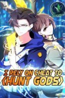 I Rely On Cheat To Hunt Gods / Я полагаюсь на чит, чтобы охотиться на богов