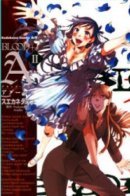 Blood+ Adagio / Кровь + А