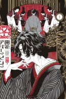 Kaika Apartment / Апартаменты Кайка