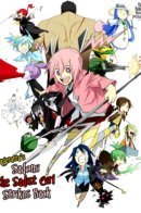 Shin Sadist Girl Sadomi / Второе пришествие девочки-садистки Садоми
