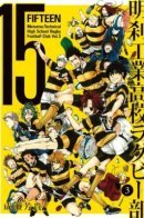15: Meisetsu Industrial High School Rugby Football Club / 15: Регби клуб Старшей технической школы Мэйсэцу