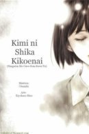 Nobody Can Hear Me But You / Никто не слышит меня, кроме тебя