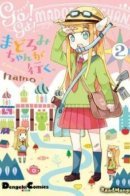 Madoromi-chan Ga Iku / Вперёд! Вперёд! Мадороми-тян