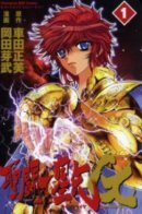 Saint Seiya Episode.G / Святой Сейя Эпизод G