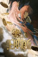 Gold of Crowns / Золото Корон