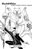 One Piece - Black and White / Ван Пис - Белый и Чёрный