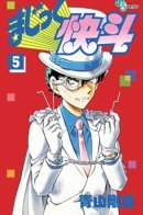 Majikku Kaito / Волшебник Кайто