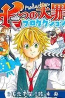 The Seven Deadly Sins Production / Семь смертных грехов: Продакшн