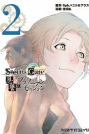 Steins;Gate - Braunian Motion of Love and Hate / Врата Штейна: Брауновское движение любви и ненависти