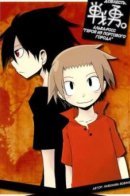 Senyuu: Alba・Ross