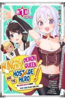 The Hungry Demon King and the Hostage Hero / Голодная королева демонов и герой-заложник