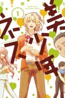 Бисёнэнность