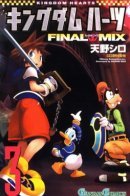 Kingdom Hearts / Королевство сердец