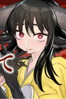 With regard to my dear Kudan / Рукопись Кудана