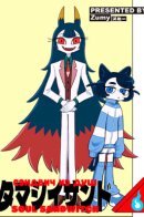 Soul Sandwitch / Сэндвич из душ