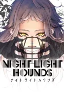 Night Light Hounds / Гончие ночных огней