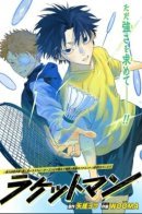 racketeer / Ракетмэн