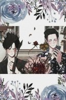 Unreal neighbour / Нереальный сосед !