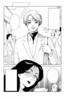 Alien and Me / Пришелец и я