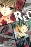 REC - the day you cried / REC - День, когда ты плакал