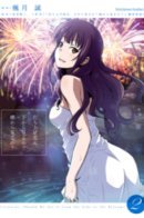 Fireworks, Should We See it from the Side or the Bottom? / Откуда лучше всего видно фейерверк: снизу или сбоку?