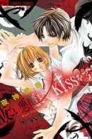 Yogoto Akuma to Kiss o Suru / Ночь, когда меня поцеловал дьявол