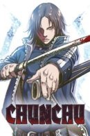 Chunchu / Чунчу