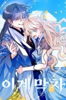 Two-way car / Автомобиль с двусторонним движением